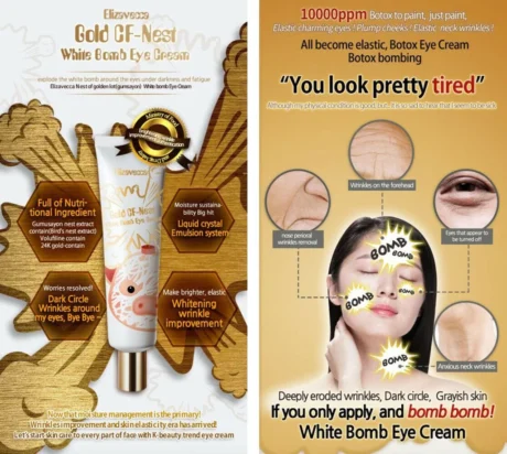 gold cf nest bomb eye cream