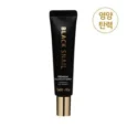 farm stay black snail rolling eye serum