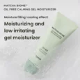 oil free moisturizer2