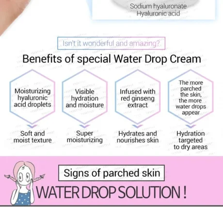 water drop cream2