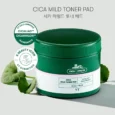 cica mild toner pad5