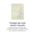 collagen gel mask jericho rose2