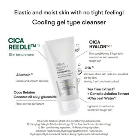 reedle cleansing gel6